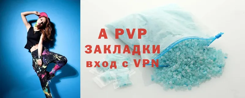 APVP Crystall  где продают   Венёв 