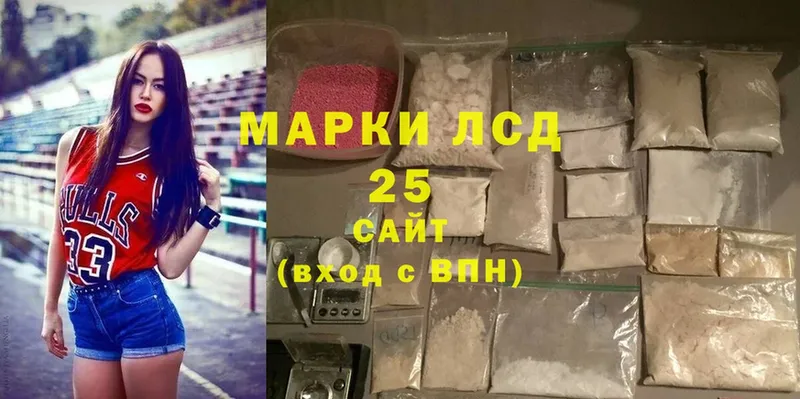 Лсд 25 экстази кислота  хочу наркоту  Венёв 