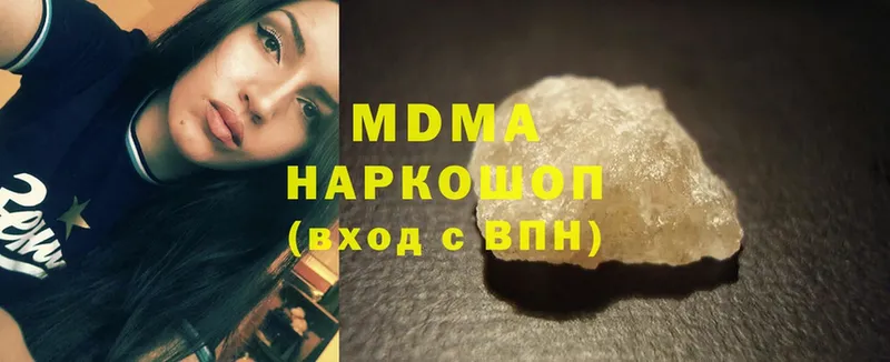 MDMA Molly  Венёв 