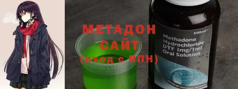 где купить наркоту  Венёв  Метадон methadone 